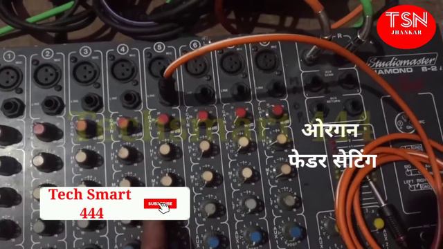 ओडियो मिक्सर में ओकटोपेड़ & ओरगन की सेटिंग. Studio master mixer me octopaid & orgen ki best setting смотреть онлайн