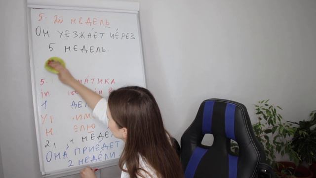 DAY #212 OUT OF 365 ✅ | LEARN RUSSIAN IN 1 YEAR 🇷🇺 смотреть онлайн