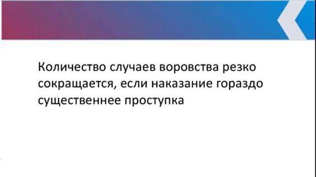 Система управления персоналом - психология и неочевидные законы. Управление сотрудниками..mp4