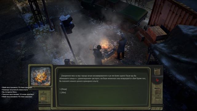 КАЙ ОЗЕРСКИХ | Прохождение ATOM RPG Trudograd | Часть #23 смотреть онлайн