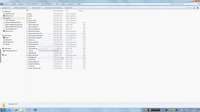 как запустить,прописать админку и скачать готовый сервев css v34 смотреть онлайн