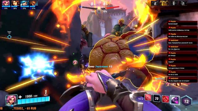 ИГРАЮ С ПОДПИСЧИКАМИ PALADINS И Realm Royale(Alaster) смотреть онлайн