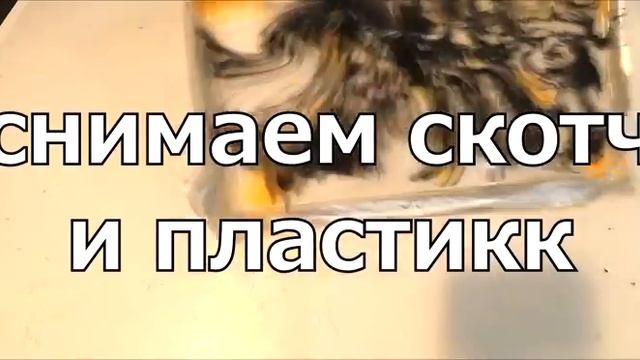 Сделай Вазу из эпоксидки своими руками. DIY смотреть онлайн