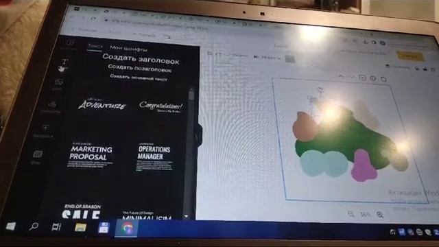 Создаём картинку в программе Ellty смотреть онлайн