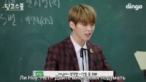 Dingo School with Stray Kids episode 1 part 1 [Rus sub]