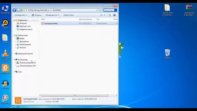 iSpring dasturini o'rnatish смотреть онлайн