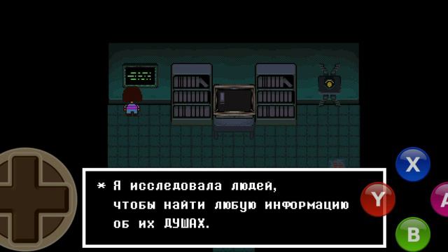 андертейл #14 настоящая лаборатория Альфис смотреть онлайн
