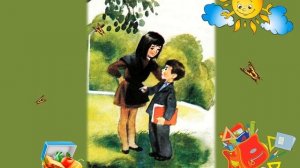 Рассказ А. П. Гайдара «Совесть».mp4