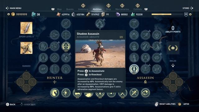 Best Warrior build 2023 (highest warrior damage, no abilities, no bow, melee only set) AC Odyssey смотреть онлайн
