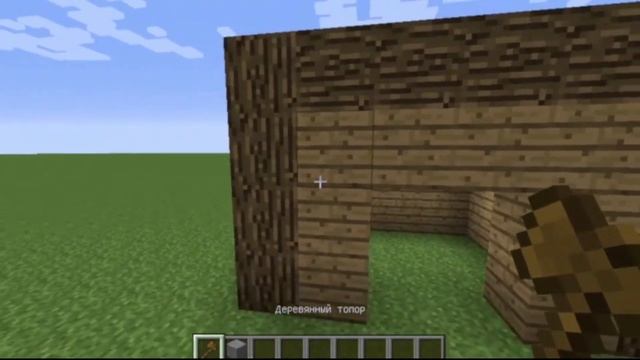 Тутор для начинающих как использовать WorldEdit в майнкрафте смотреть онлайн