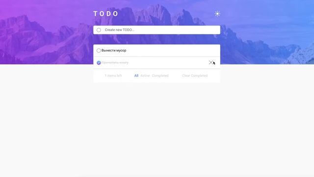 TODO на VueJS смотреть онлайн