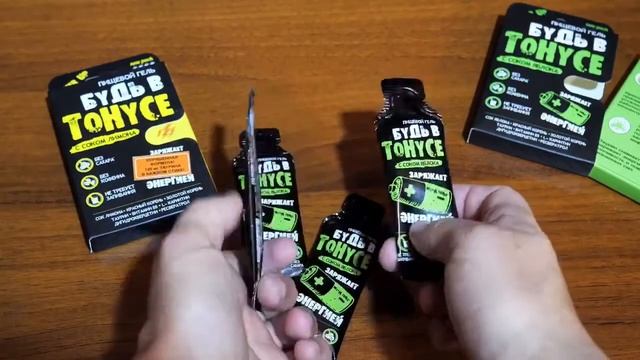 Пищевой гель "Будь в тонусе" с Соком Яблока или Лимона смотреть онлайн