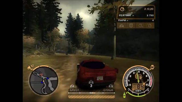 Need for Speed В поисках погони Неудача!Лузер! смотреть онлайн