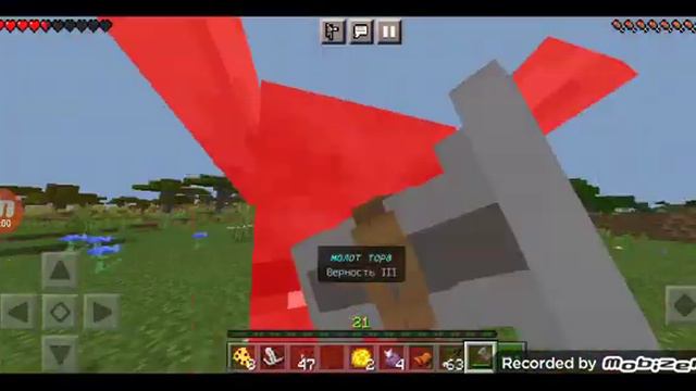 хранителя артифактов 5 извините у меня сломался микрофон смотреть онлайн