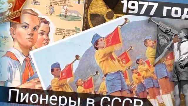 МОЯ РОДИНА СССР смотреть онлайн