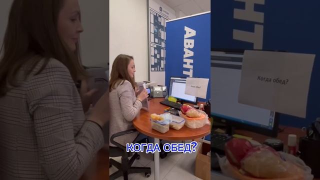 А какие желания у Вас на работе??