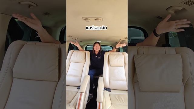 รีวิว Hyundai H1 แต่ง VIP 2012 คุ้มมากแต่งมาแน่นๆ ✨️ смотреть онлайн