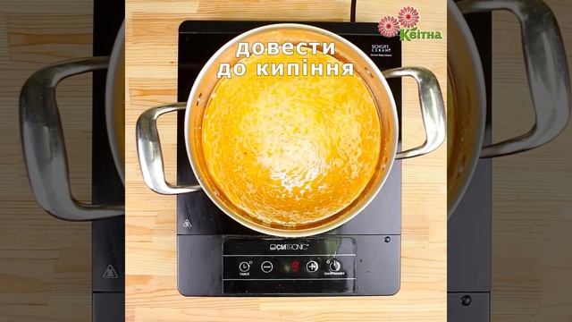Тыквенный суп с карри. Видео рецепт смотреть онлайн
