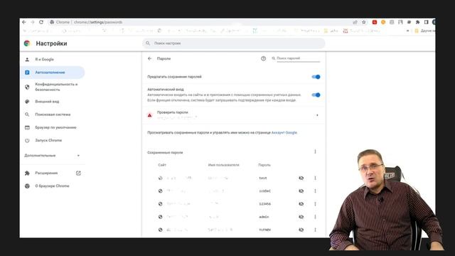 Где и как хранить пароли от своих аккаунтов чтобы их никогда не украли смотреть онлайн