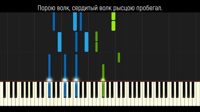 В лесу родилась елочка | На Пианино | Караоке смотреть онлайн