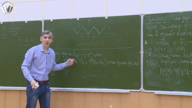 Многомерный анализ, интегралы, ряды / Редкозубов В.В., лекция 9 смотреть онлайн