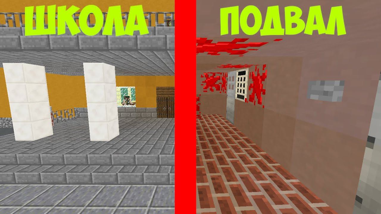 ТАЙНА ШКОЛЫ В МАИНКРАФТЕ. МАИНКРАФТ МОДЫ. смотреть онлайн