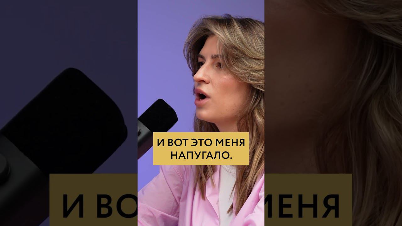 Многие мамы переживают об этом, но бояться говорить смотреть онлайн