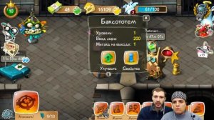 БолтушкА и ПРоХоДиМеЦ открыли новые УСТРОЙСТВА для КРЫСОК! #209 - игра Крысы для андроид