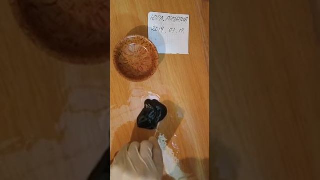 Амрита жидкая субстанция смотреть онлайн
