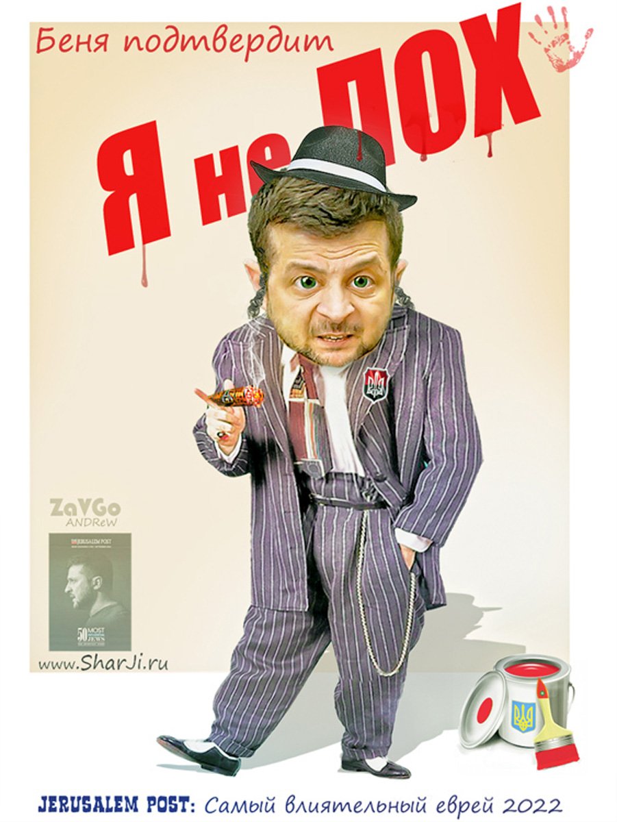 Ядерная провокация Киева смотреть онлайн