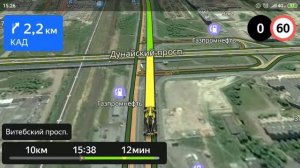 Яндекс.Навигатор - 6 выпуск - Поездка на машине по Яндекс навигатору