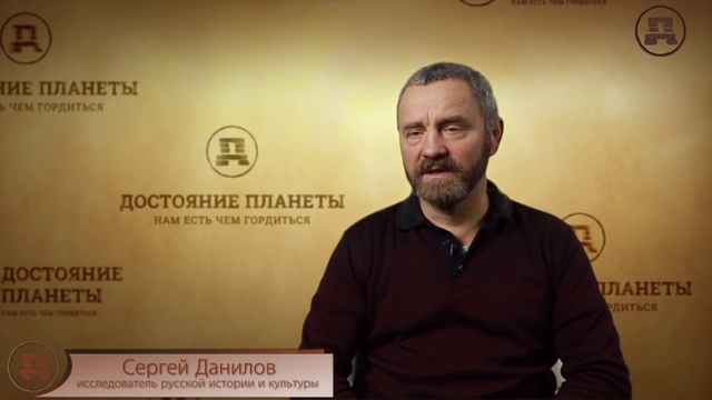 Копное право основа самоуправления. Сергей Данилов смотреть онлайн