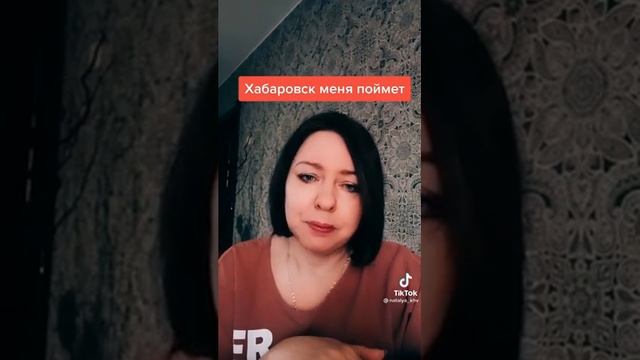 Хабаровск -город Героев!!! смотреть онлайн