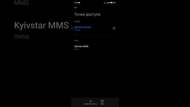 Не загружается Mobile Legends через мобильный интернет. ЧИТАЙТЕ ЗАКРЕПЛЕННЫЙ КОММЕНТАРИЙ смотреть онлайн