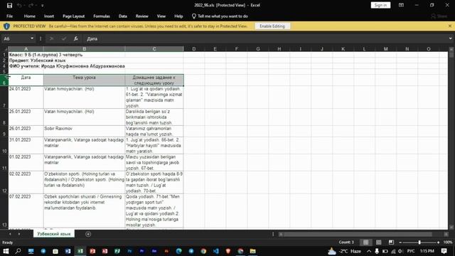Kundalik com, Журналы, Поурочное планирование, Импорт с Excel, Jurnallar, Dars rejasi, Import .XLS смотреть онлайн