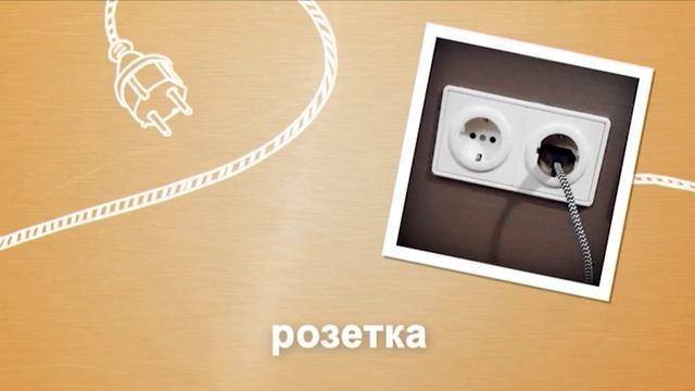 Немецкий для начинающих (A1/A2) | Deutschtrainer: На кухне смотреть онлайн