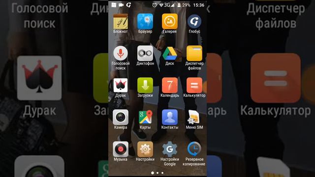 Заутупила прошивка смотреть онлайн