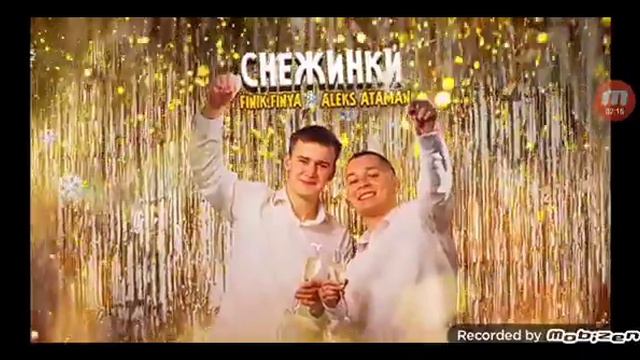 Оцениваем песни Музыкантов Алекс Атаман - Финик Снежинки часть#1 смотреть онлайн