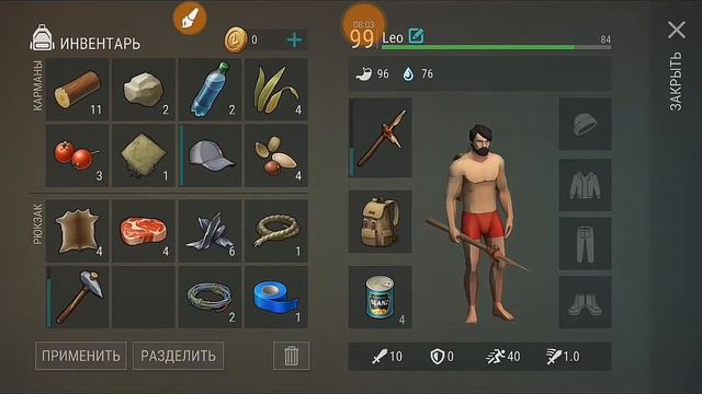 ТОП гайд для новичков. Last Day On Earth: Survival. Быстро, просто и прибыльно. смотреть онлайн