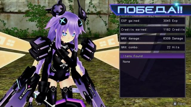Hyperdimension Neptunia Re Birth1 ✔ Прохождение на русском ✔ #16 Килламашина смотреть онлайн