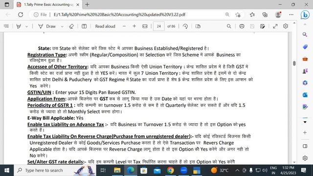 How to GST Feature Enable in Tally Prime | GIT Education смотреть онлайн