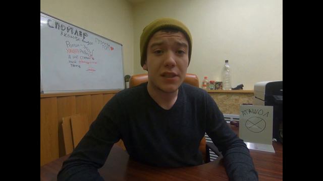 Questionable Answers