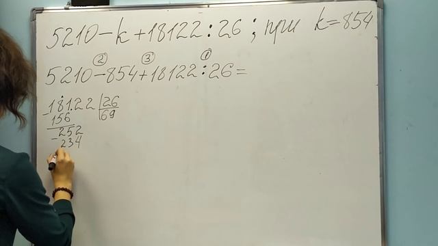 Математика 4 класс. 139 смотреть онлайн