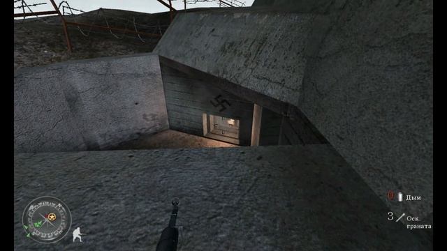 Пуэнт-Дэ-Хюк смотреть онлайн