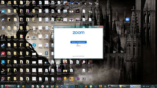 Как скачать зум? ZOOM смотреть онлайн