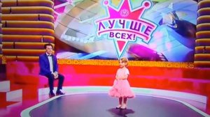 Шоу "Лучше всех". Маруся  Петуховв. 3 года.