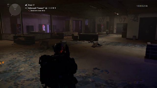 The Division 2 пять полезных советов смотреть онлайн