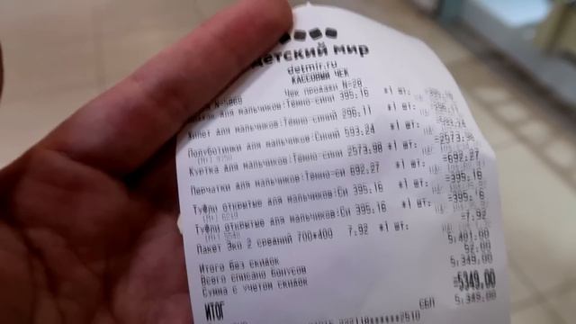 vlog ❄ ПОЕЗДКА В ДЕТСКИЙ МИР: КУПИЛИ ЧТО ХОТЕЛИ И ДАЖЕ БОЛЬШЕ / ПОНРАВИЛОСЬ ВОДИТЬ / ПРОСТОЙ УЖИН смотреть онлайн