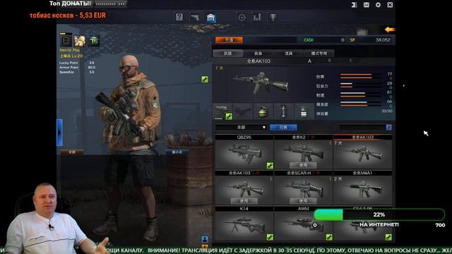 Улучшаем ПИНГ! S.K.I.L.L. - Special Force 2 (TORNADO FORCE) Играем в КИТАЕ! (ОБЗОР) #3 смотреть онлайн