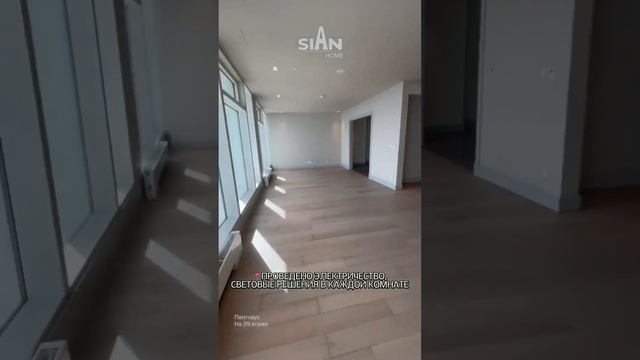 Я хочу сэкономить! Можно ли купить квартиру в Турции с черновой отделкой? смотреть онлайн